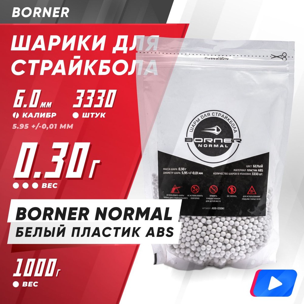 NB Шарк 1кг