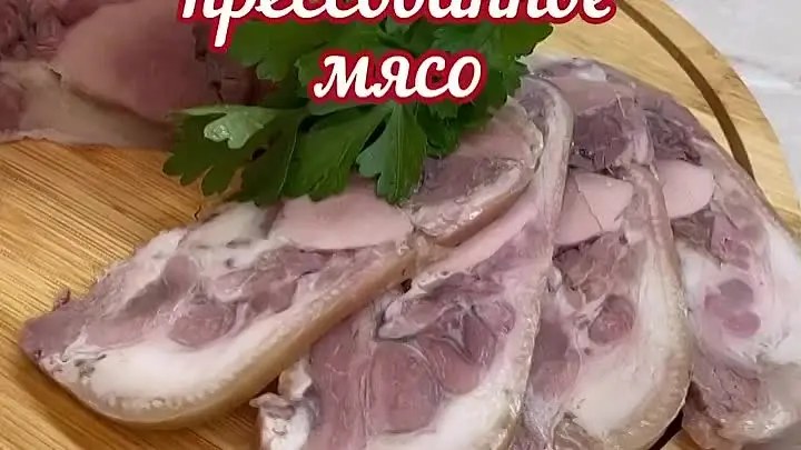 NB Прессов мясо день и ночь 1кг