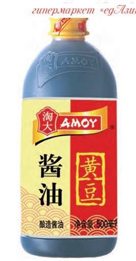 Amoy (Китай) Соевый соус 500 мл