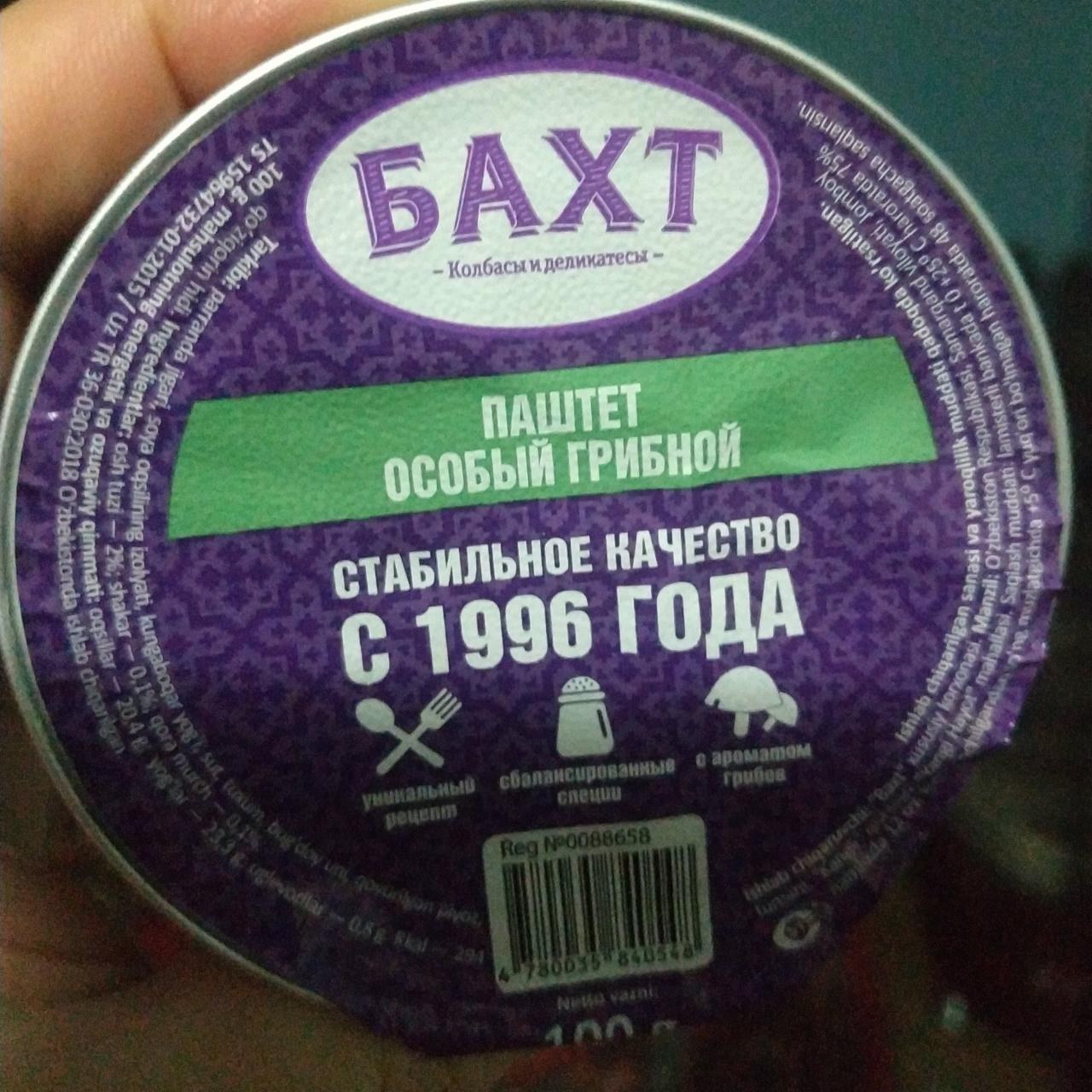 NB паштет особый