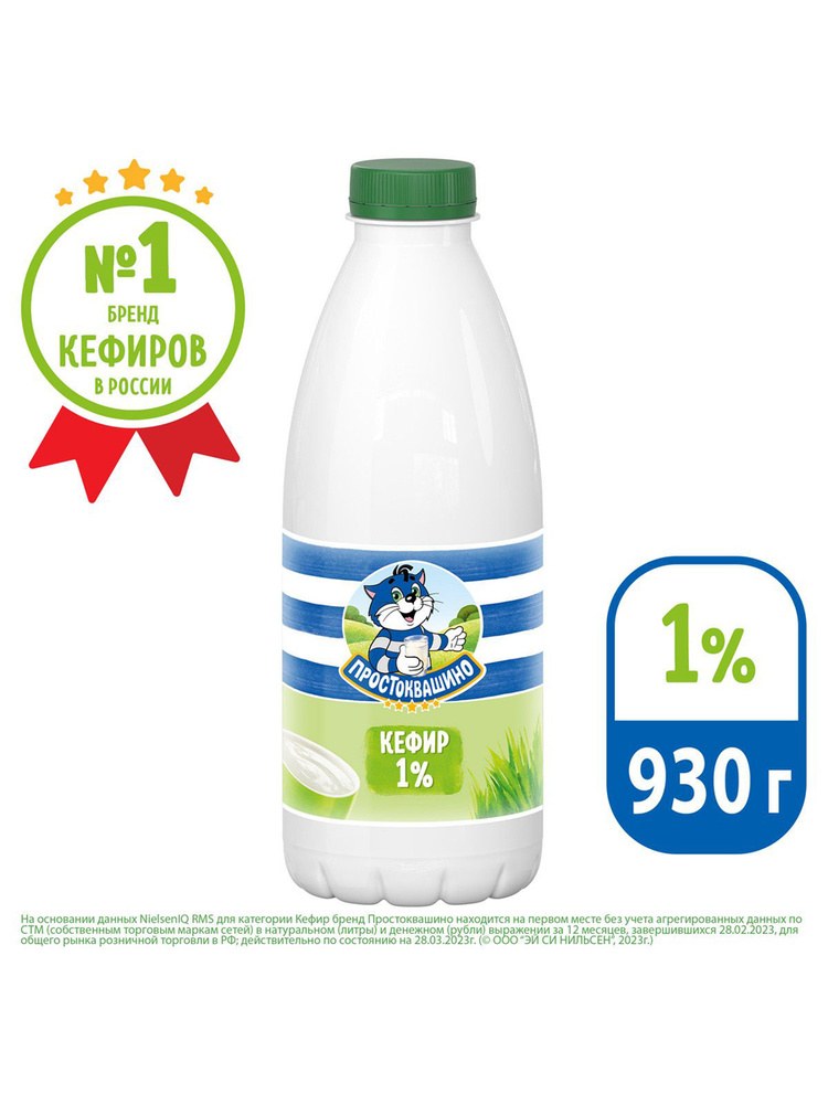 Sof In Кефир 1% 900гр