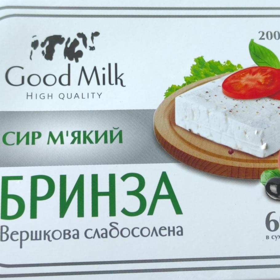 Pure Milky Брынза вес 1кг