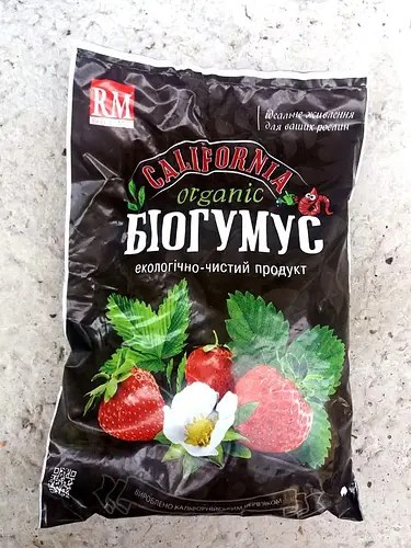 Бодом Калифорния 1кг