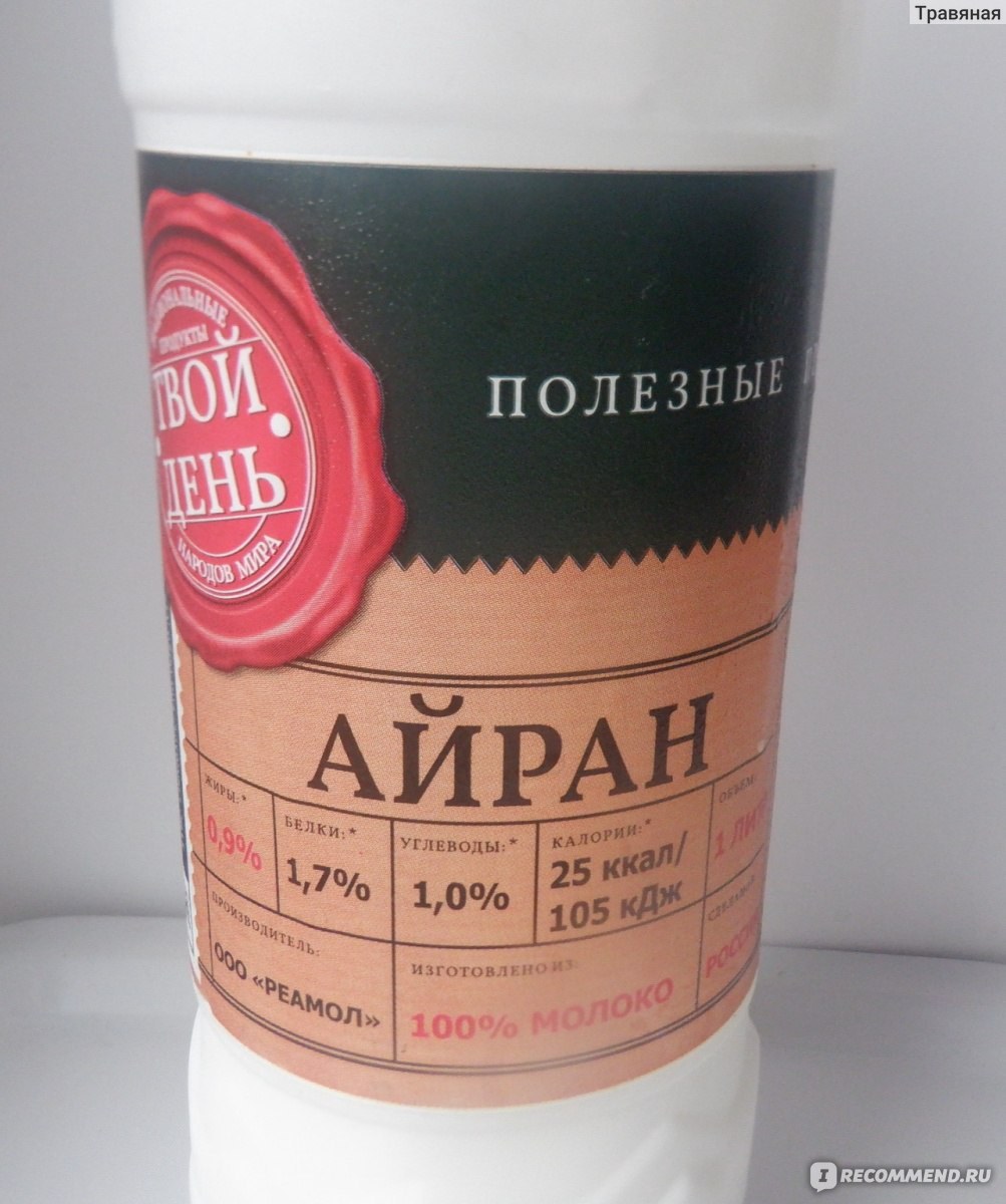 Agro Bravo  айран 900гр