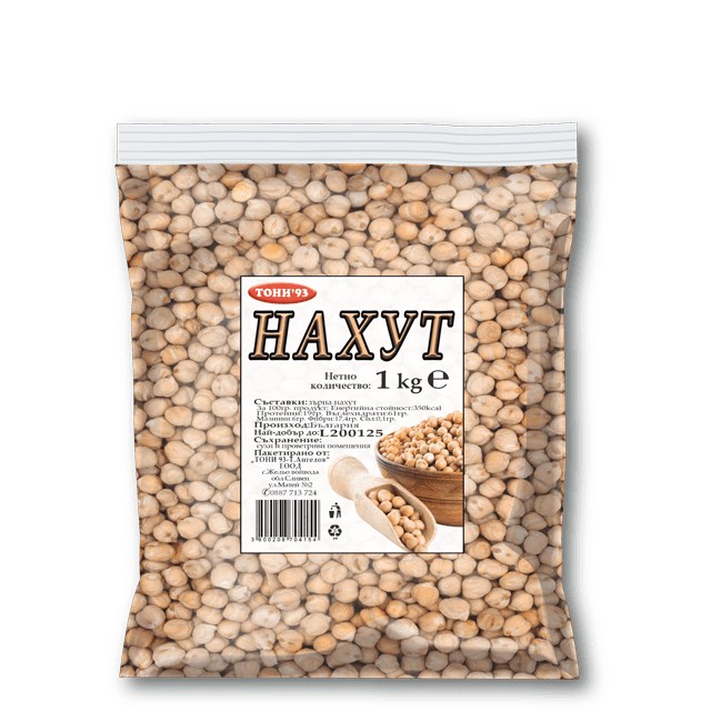 Нахут высшый сорт 1кг