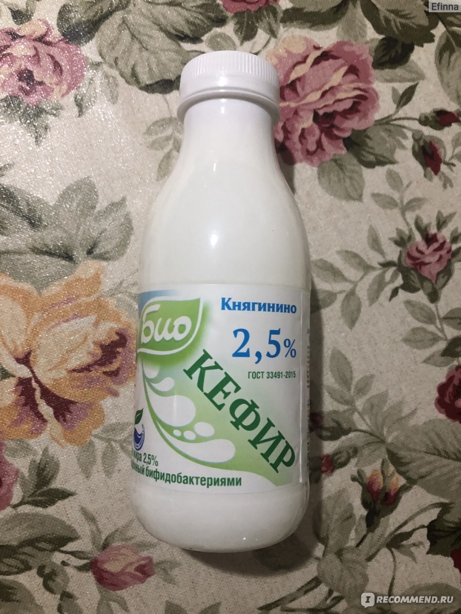 Agro Bravo  Био кефир 2,5% 480мл