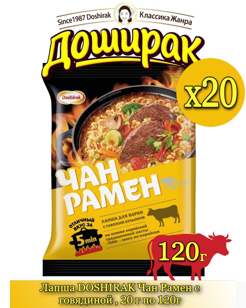 Чан Рамен Доширак брикет 120 гр