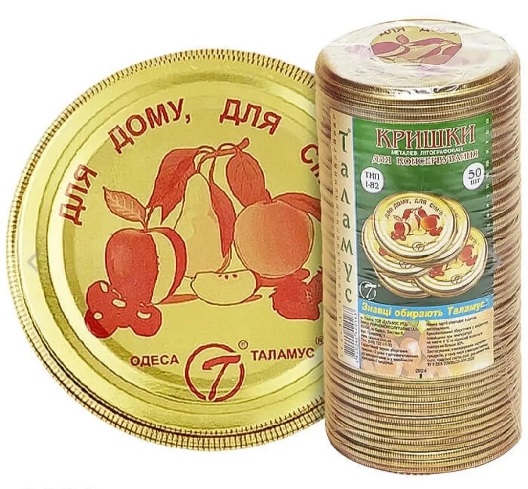 Таламус металическая крышка 50шт