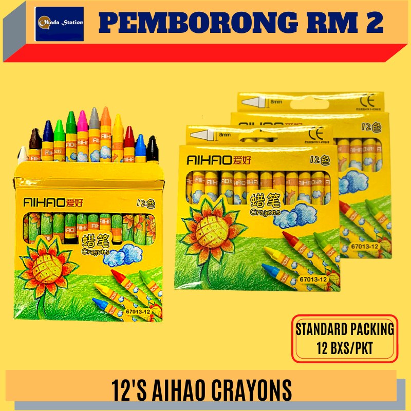 AIHAO Crayons 12шт 12-12