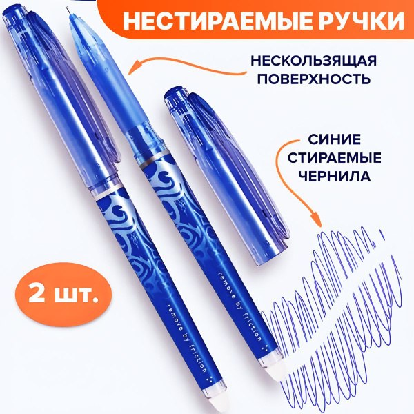 ручка стиряюшая 4800
