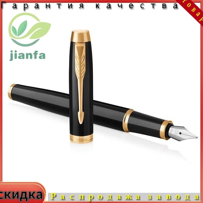 Ручка 47692