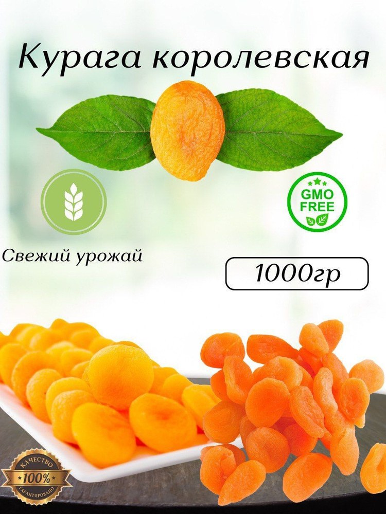 Sherin Королевская 1кг 10039