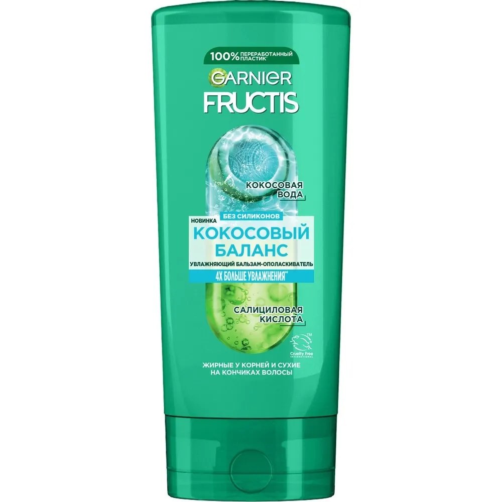 Бальзам для волос Garnier Fructis 200 мл