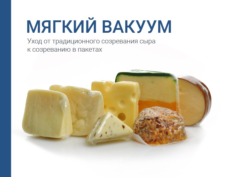 Sherin сыр калбасный Best вакуум 1кг