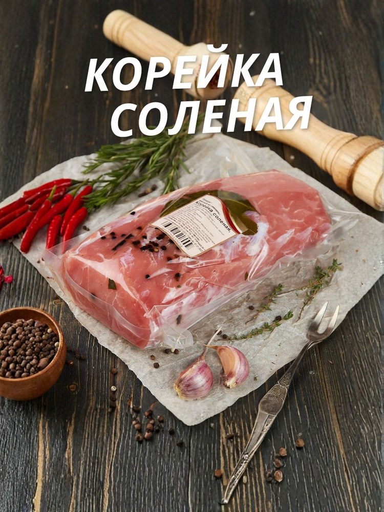 Гов. мясо Корейка 1кг