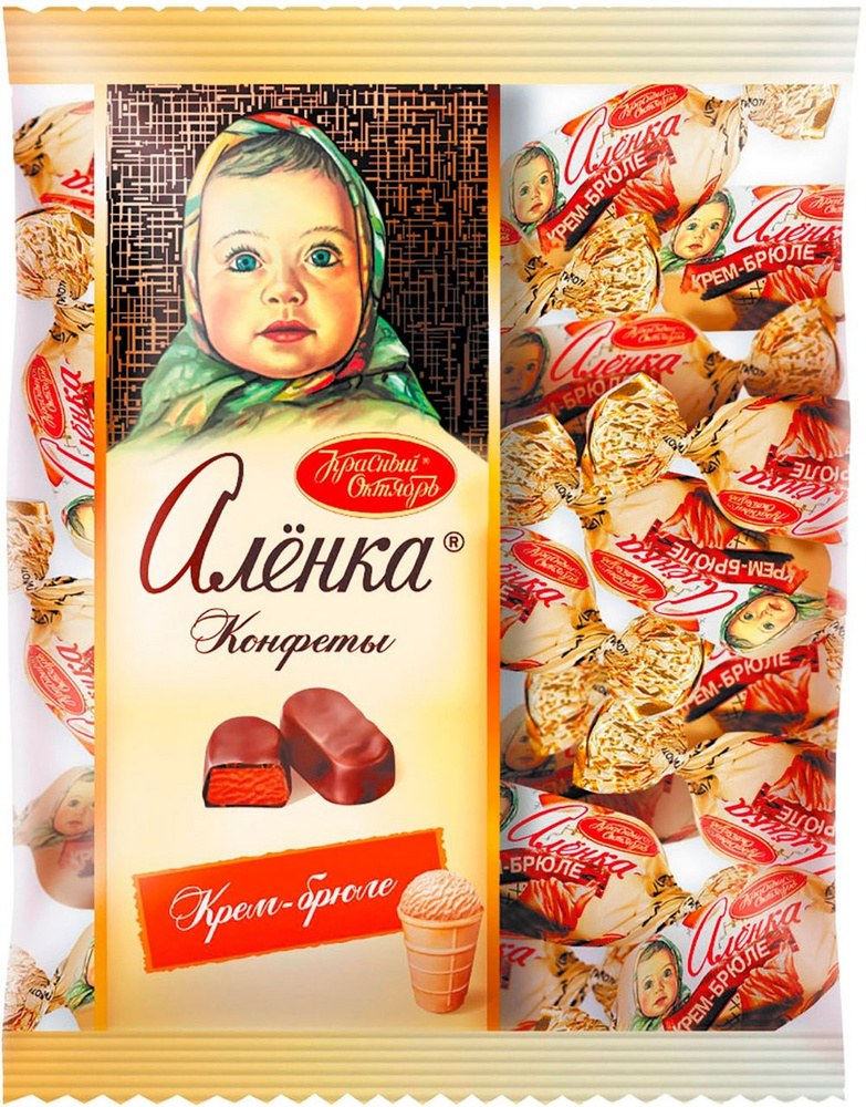 Аленка крем брюле 250гр