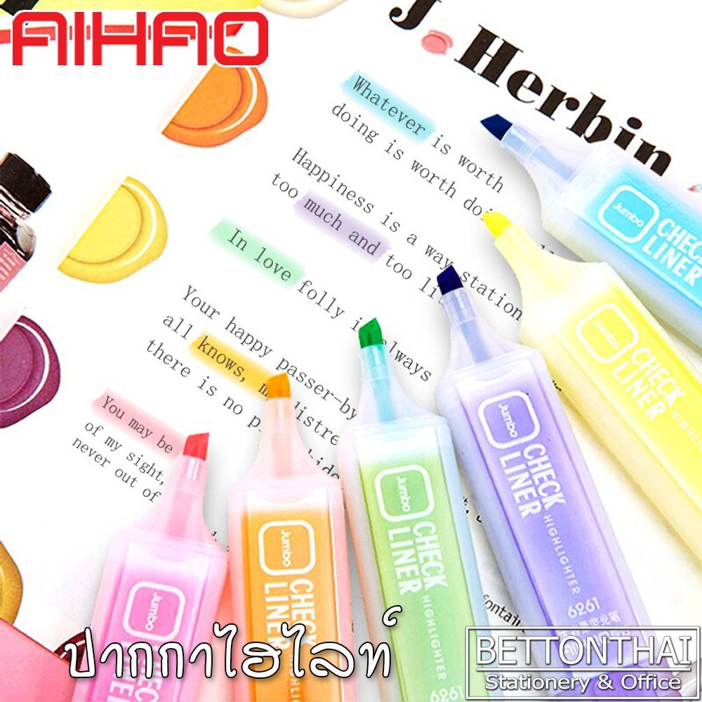Aihao Плоский Маркер 6261 1шт