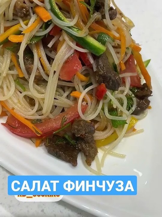 Финчуза малый