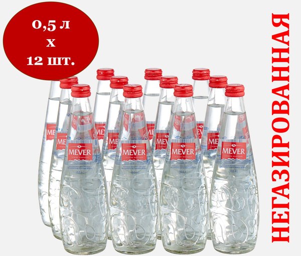 Ever вода 500мл