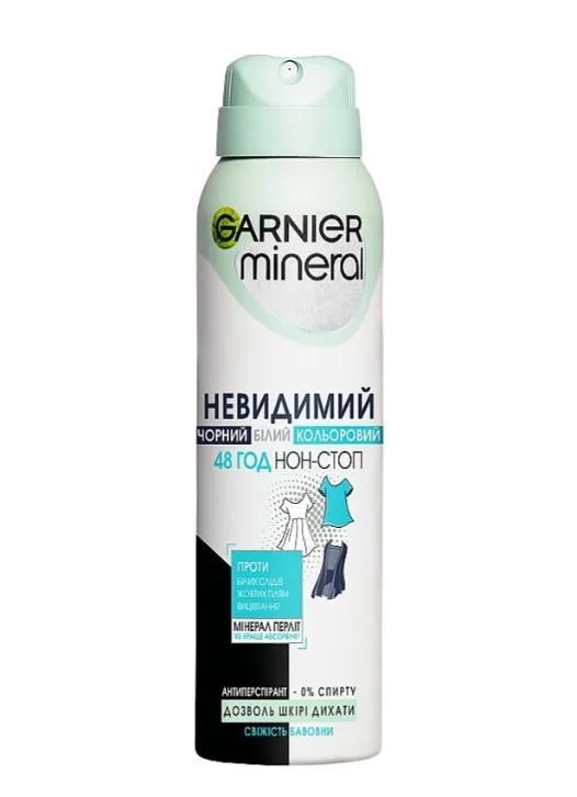 Garnier Mineral Антиперспирант спрей 150 мл