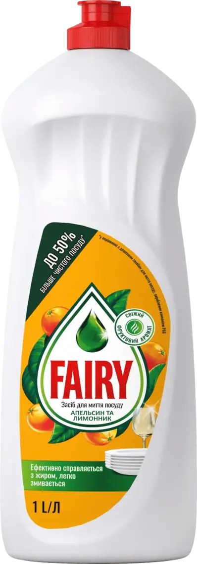 Средство для мытья посуды Fairy 1 л
