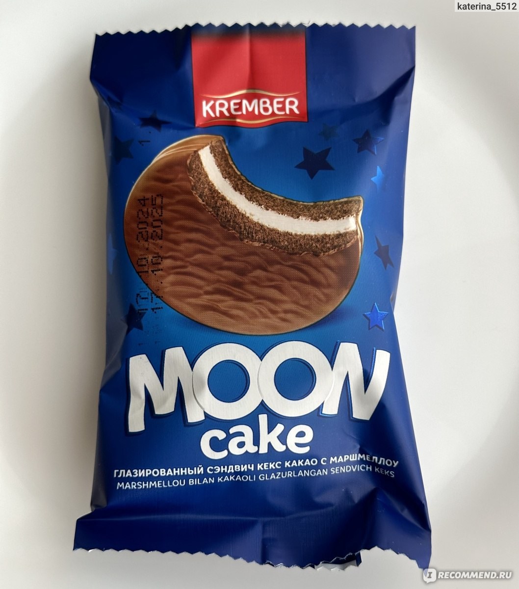 Krember Moon cake 200гр