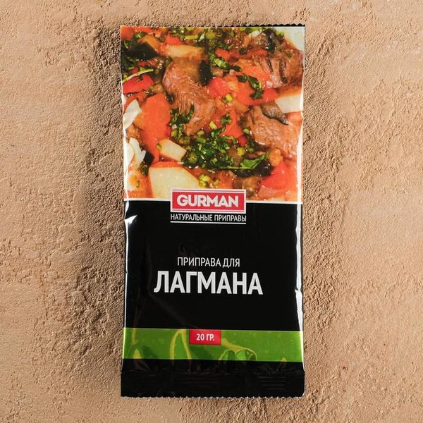 LTZ Приправа Лагман 20гр