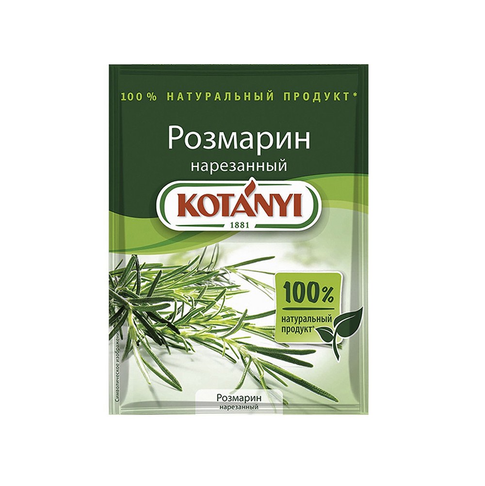 LTZ Розмарин 15гр