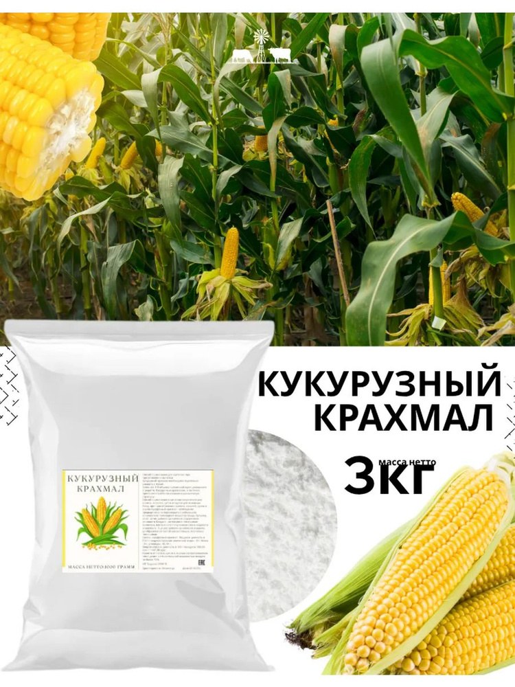 LTZ Крахмал кукурузный 30гр