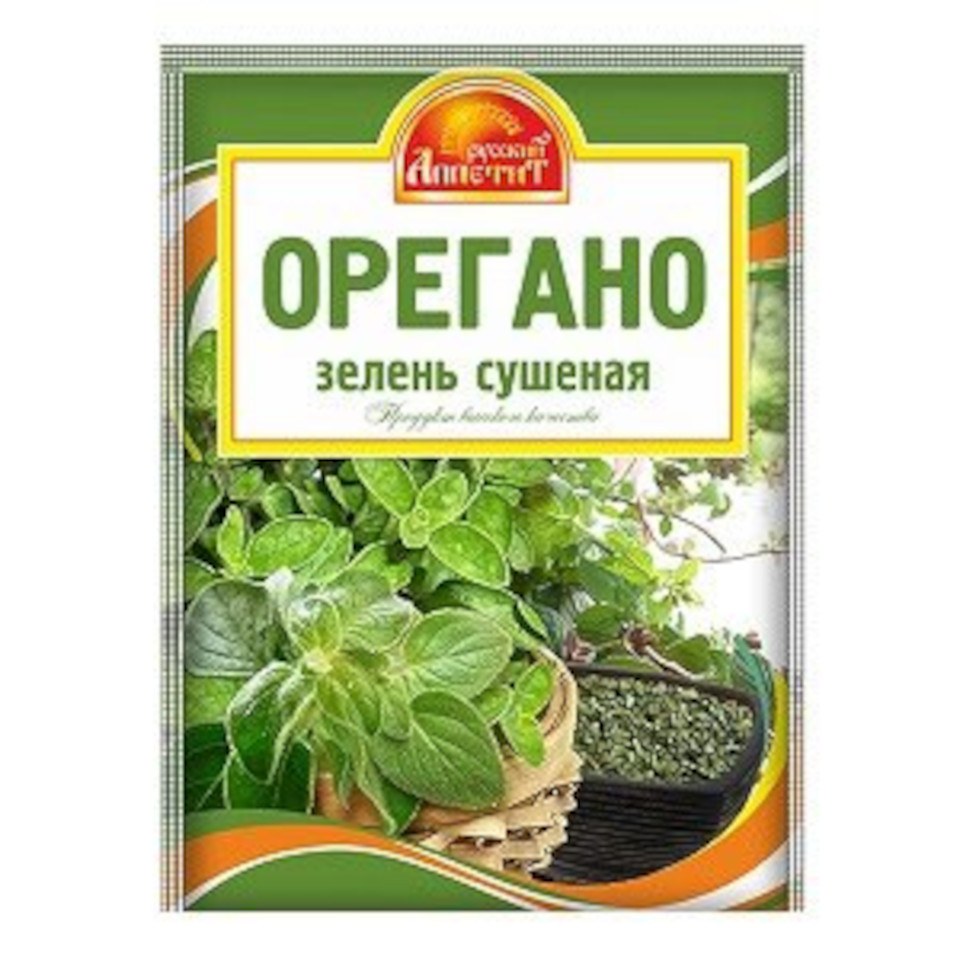 LTZ Орегано 15гр