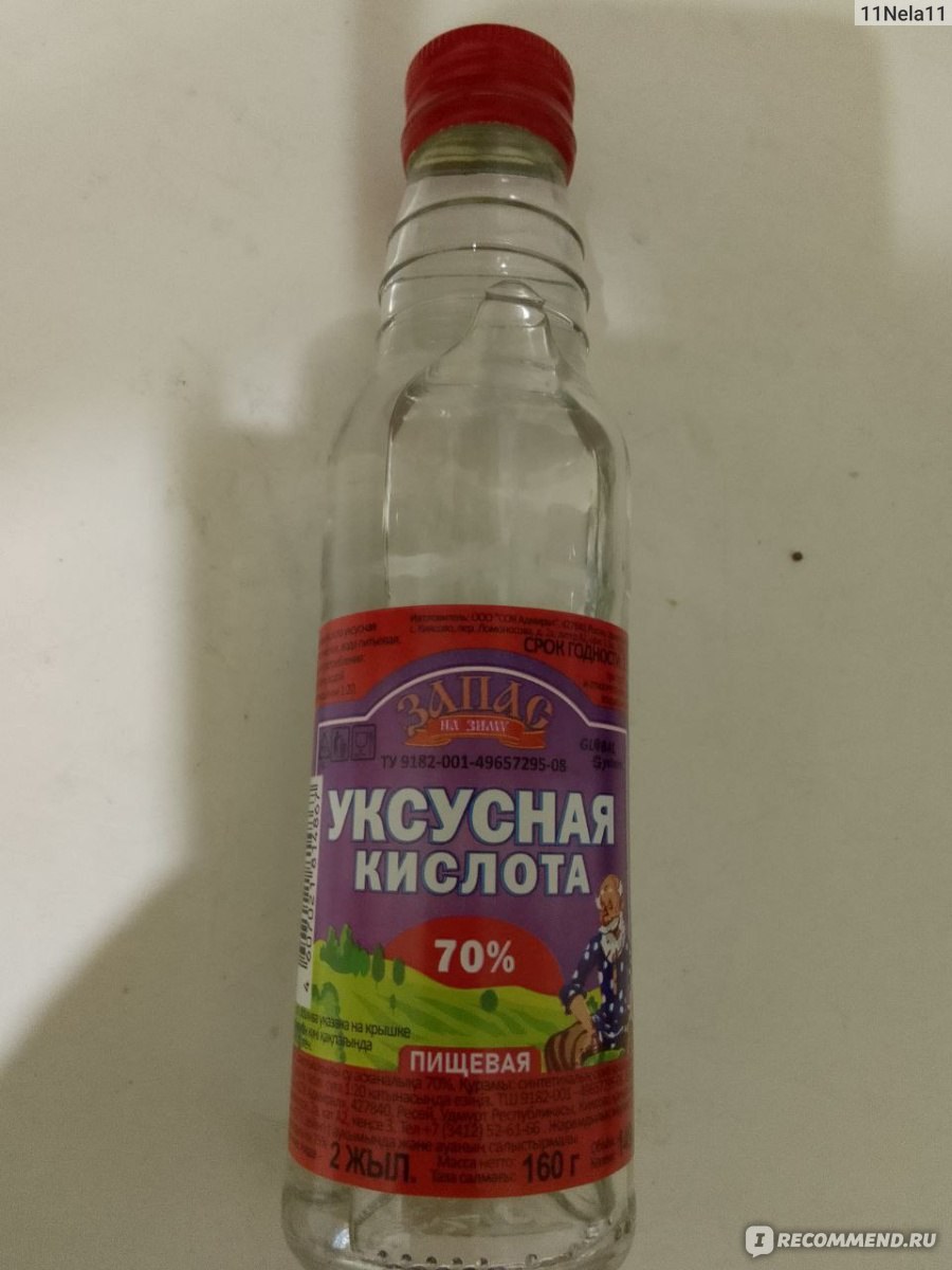 Уксусня кислота синтетический уксус (Узб) 70% 100 мл