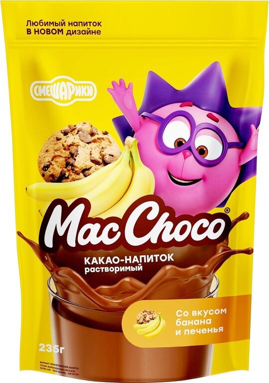 Mavis Печенье сах. какао 3-90 3-91 3-96 (2кг) 1кг