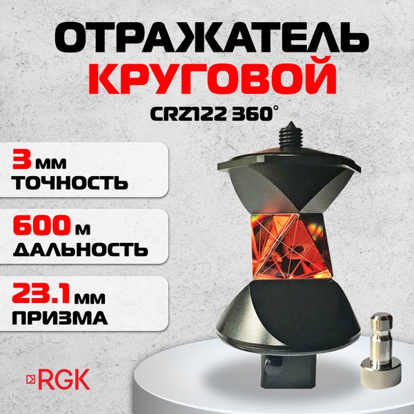 RZ Krakovskaya 360гр