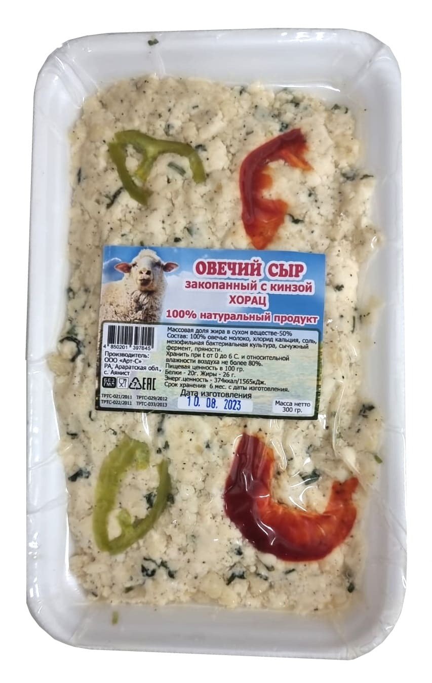 Хоразм сыр