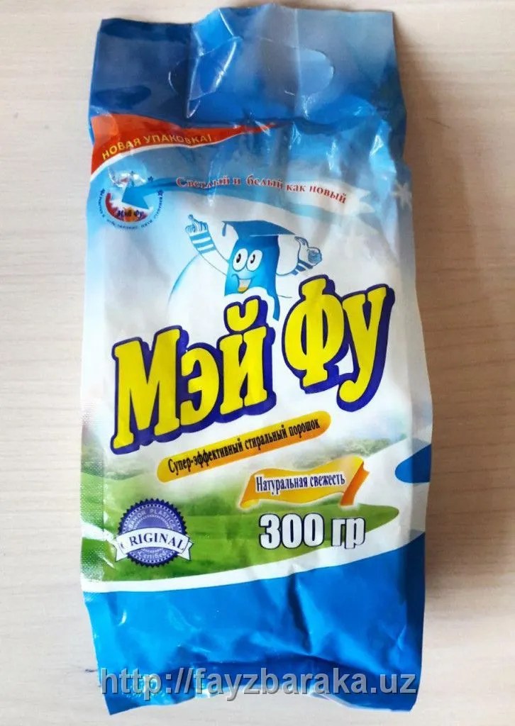 Мэй Фу порошок для стирки ручная 300гр