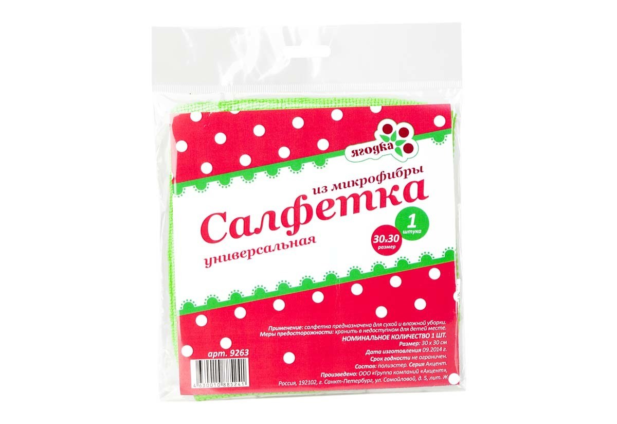 сухая салфетка (М) 1шт