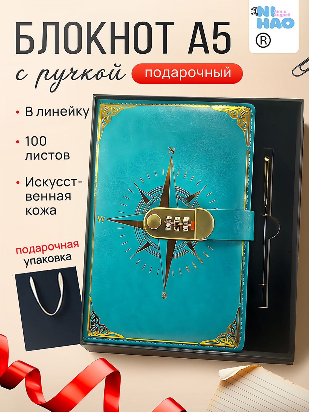 Hi Job Qiz B5 Блокнот A5 YT-100-001