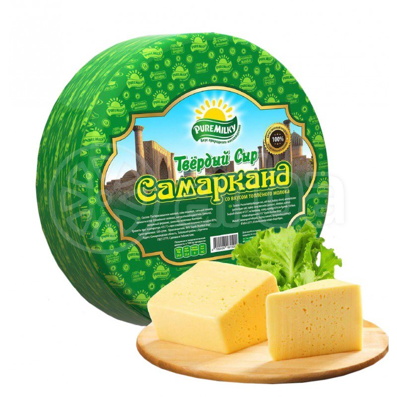 Agro Bravo Сыр Самарканд