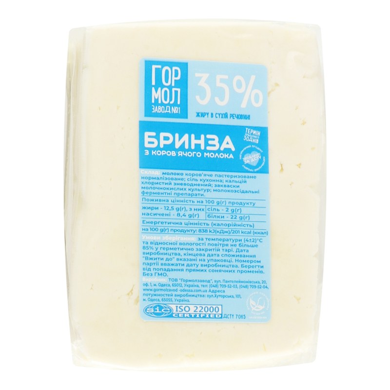 Agro Bravo Брынза нежырная 1кг