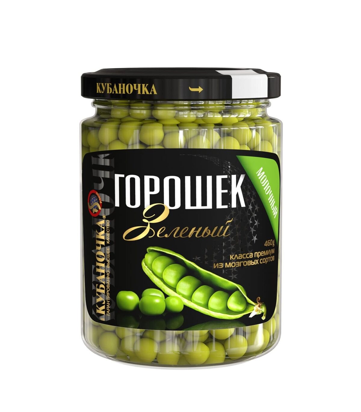Кубаночка горошек зеленый молочный 460гр