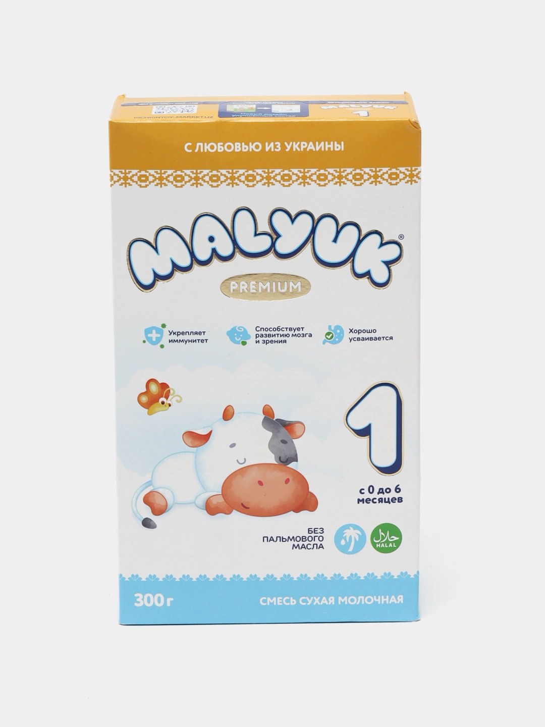 Malyuk premium 1 300гр