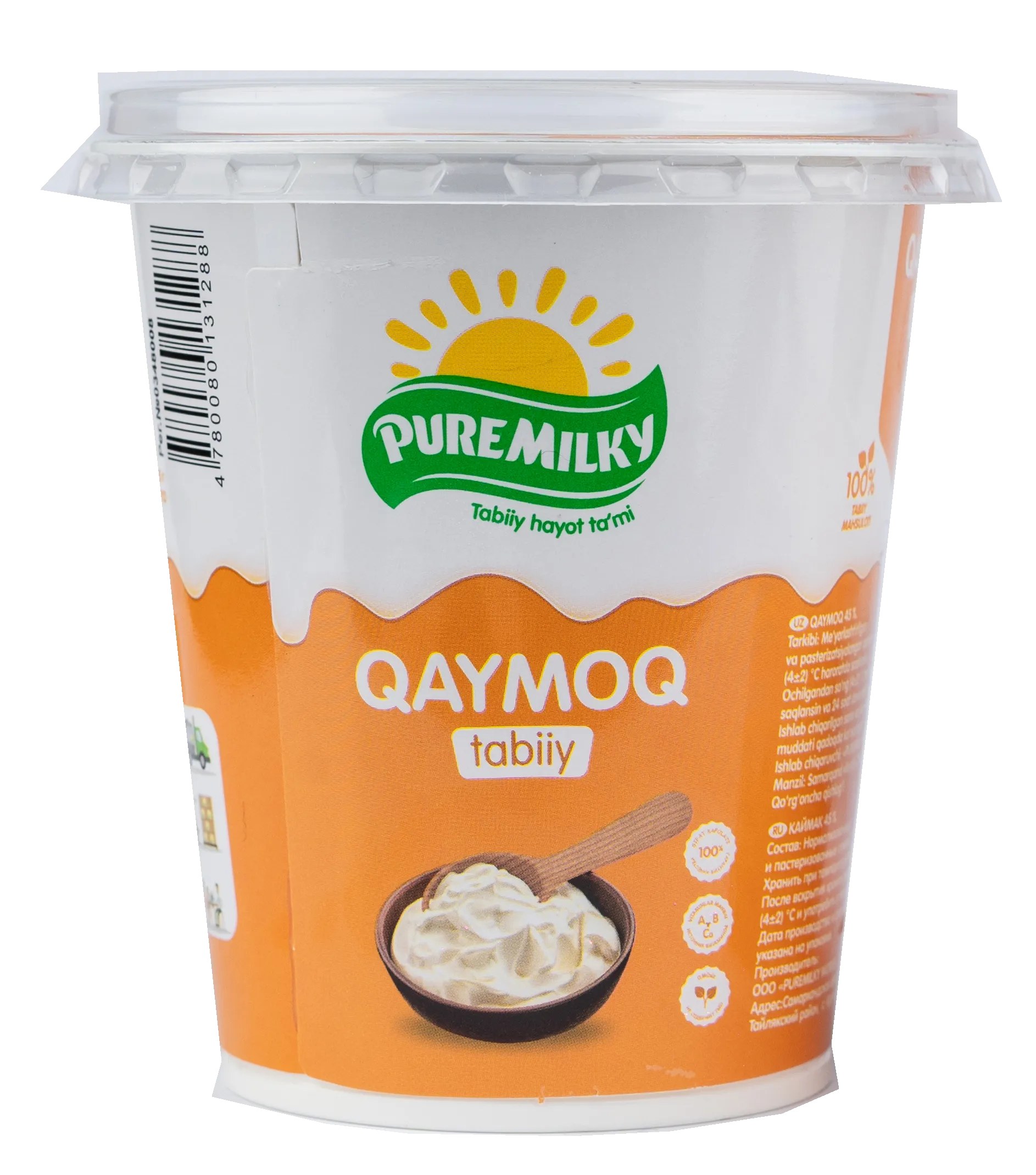 Pure Milky Сливки (qaymoq) 350гр