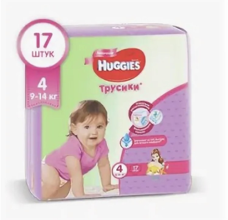 Трусики Huggies 4 (Boy and Girl) 17шт