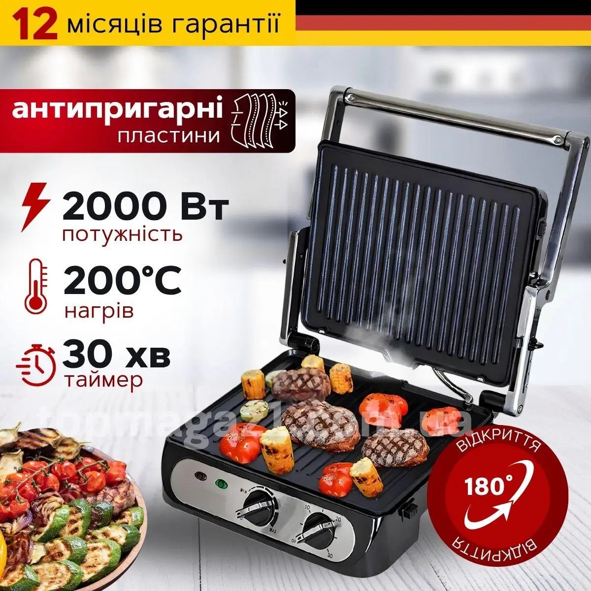 Каспер Гриль фольга 2000