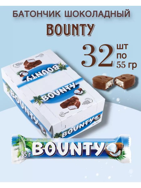 Bounty стандарт Шоко батончик 55гр 57гр