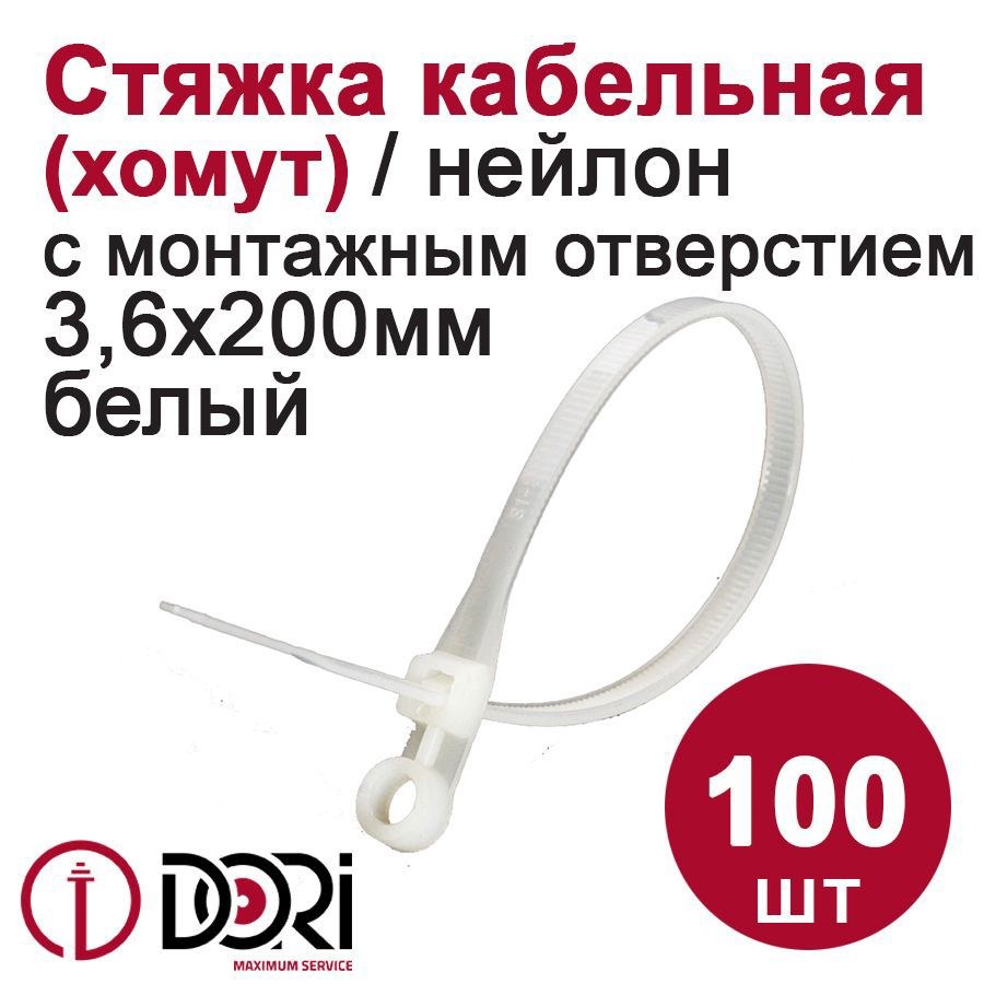 Скоч 3.6x200 Vero