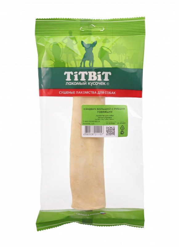 Н Медов сэндвич Тю Байт two bite коробка