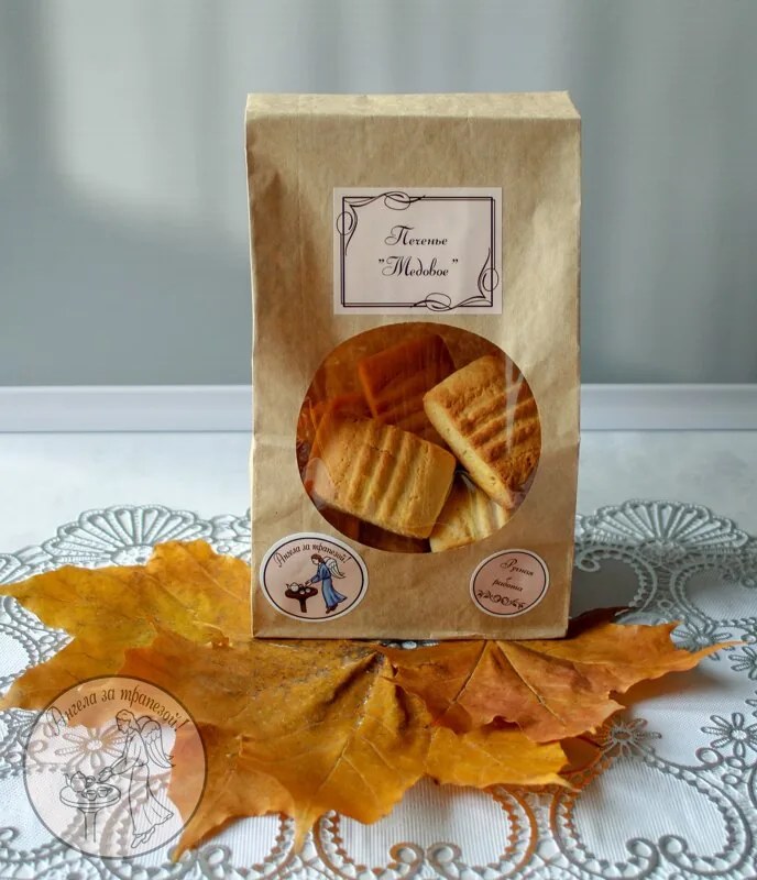 N. Medov Two Bite галетное печенье коробка
