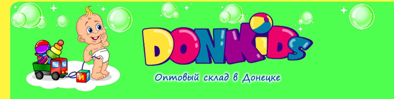 N. Medov ДонКидс (DonKids) контейнер