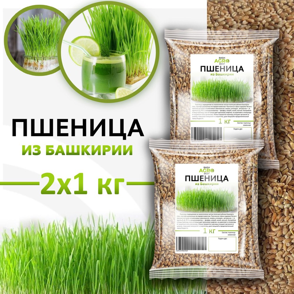 Н Медов Пшеница слив печение 1кг